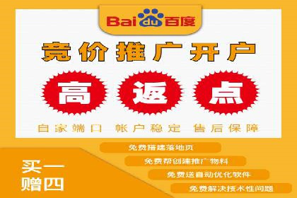 百度竞价托管助力品牌知名度提升