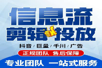 信息流广告助力抖音品牌推广实战